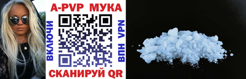 Alfa_PVP Соль  дарнет шоп  Ряжск 