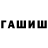 Амфетамин Premium AlexMari