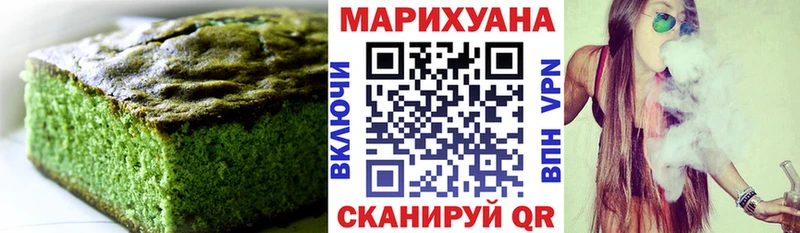 Печенье с ТГК конопля  Ряжск 