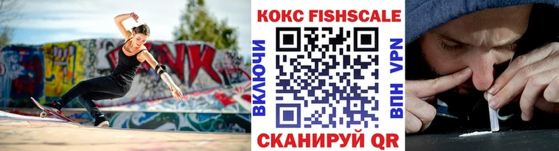 площадка наркотические препараты Ряжск Cocaine 99% купить наркотик kraken сайт