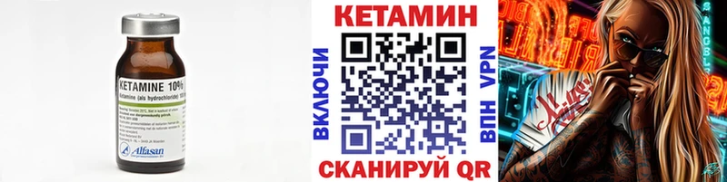 КЕТАМИН ketamine  где продают наркотики  Ряжск 
