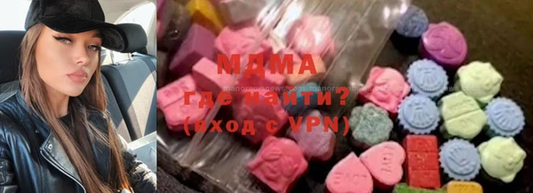 COCAINE Абдулино