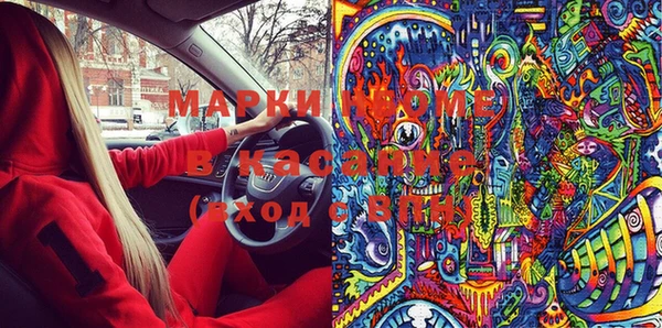 COCAINE Заволжск