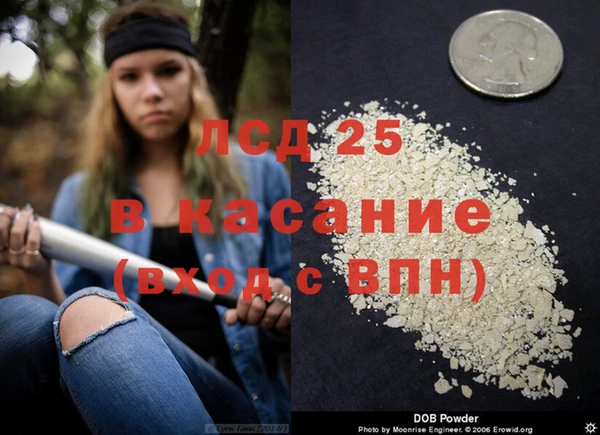 COCAINE Абдулино