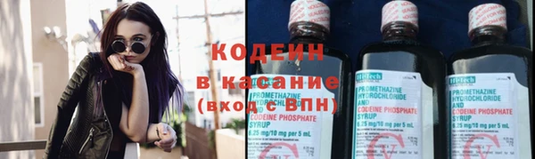 COCAINE Абдулино