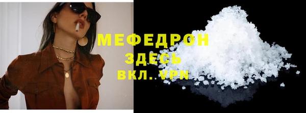 COCAINE Абдулино