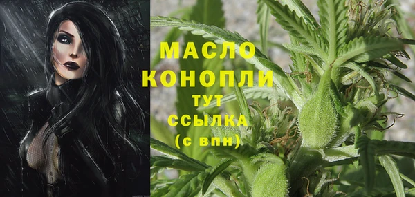 COCAINE Абдулино