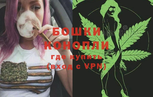 мефедрон мука Заводоуковск