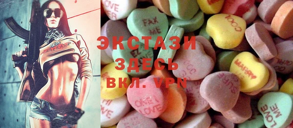 COCAINE Абдулино