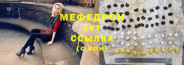 COCAINE Абдулино