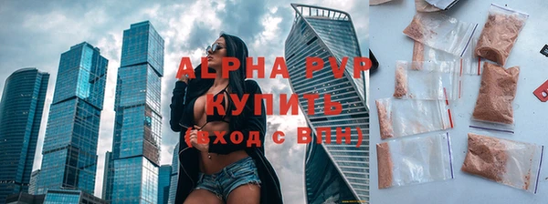 COCAINE Абдулино
