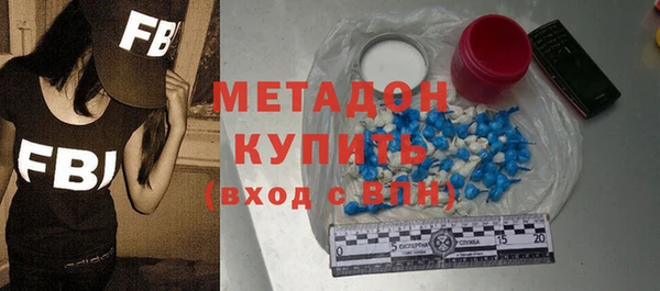 COCAINE Абдулино