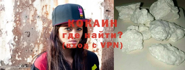 COCAINE Абдулино