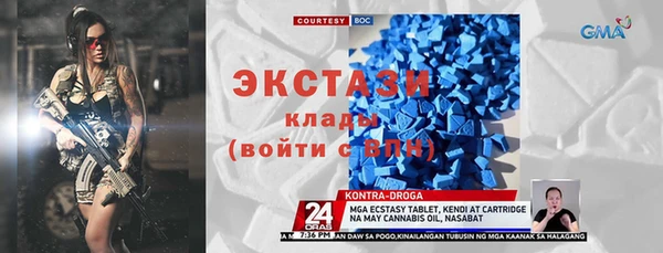 COCAINE Абдулино