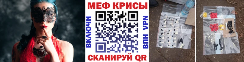 Мефедрон мука  Ряжск 