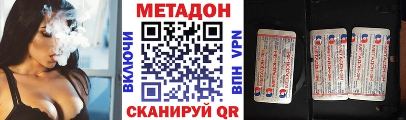 Метадон белоснежный  Ряжск 