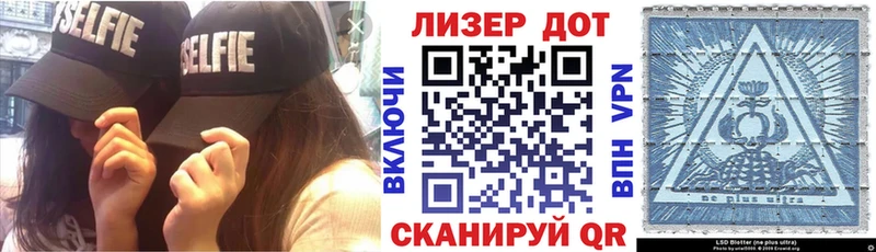 Марки 25I-NBOMe 1,8мг  наркошоп  Ряжск 