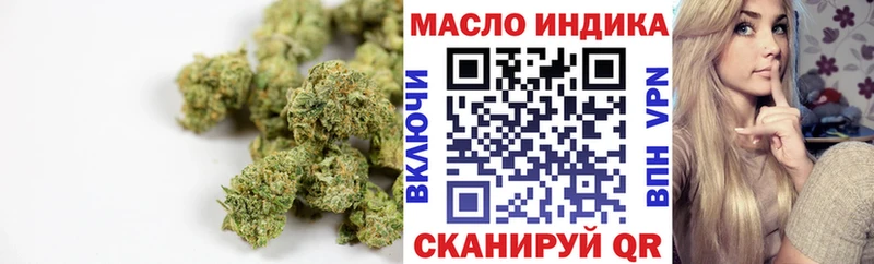 ТГК вейп  Ряжск 
