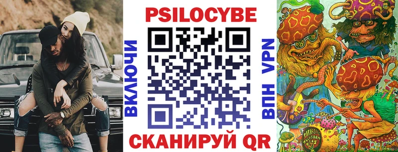Псилоцибиновые грибы MAGIC MUSHROOMS что такое MEGA ссылка Ряжск